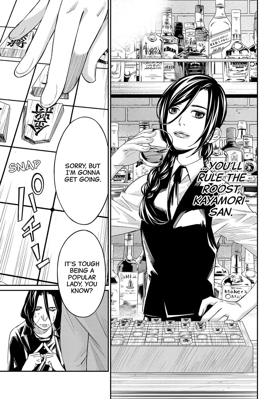 Orion's Board Chapter 25 17