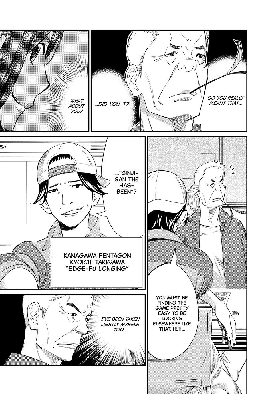 Orion's Board Chapter 26 11