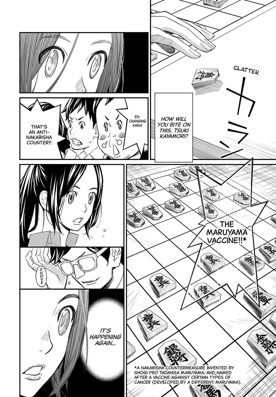 Orion's Board Chapter 26 14