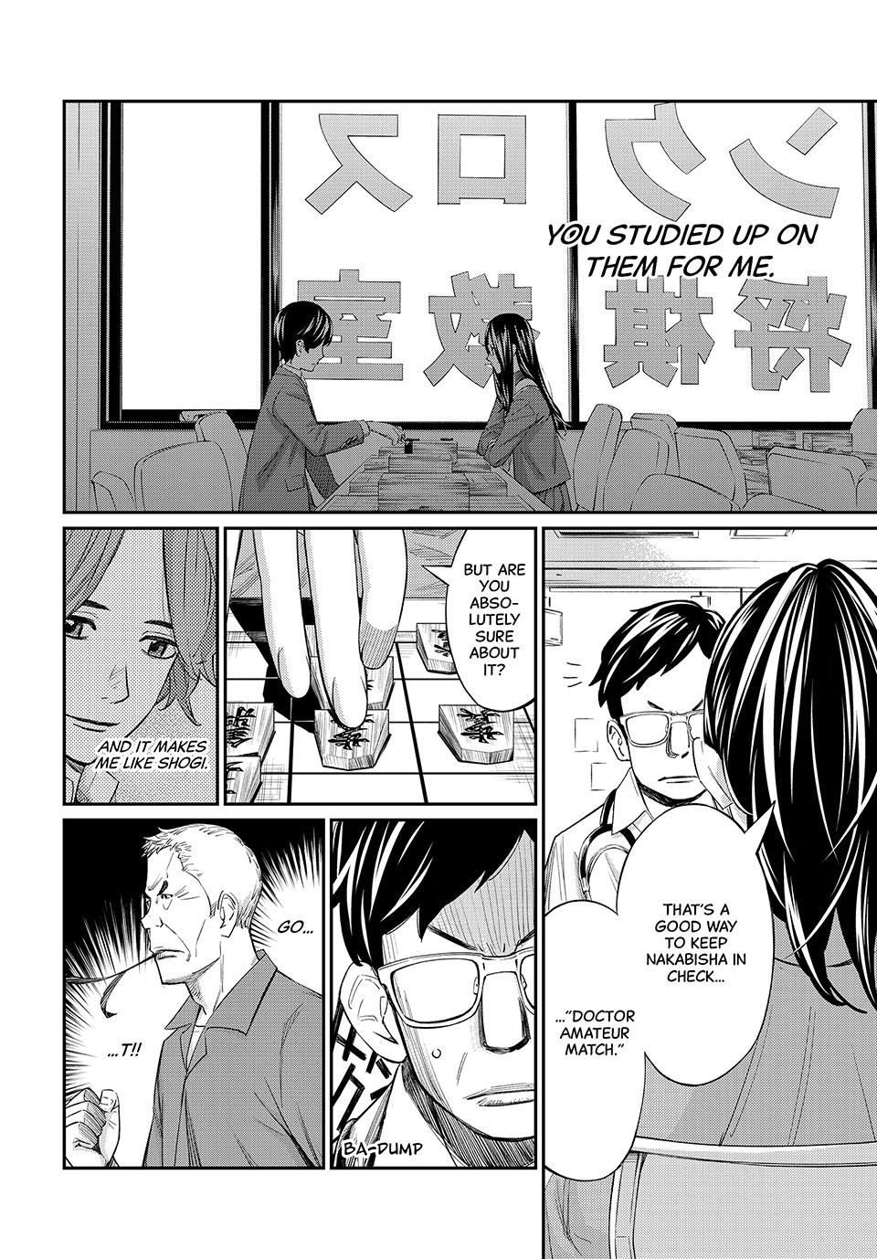 Orion's Board Chapter 26 16