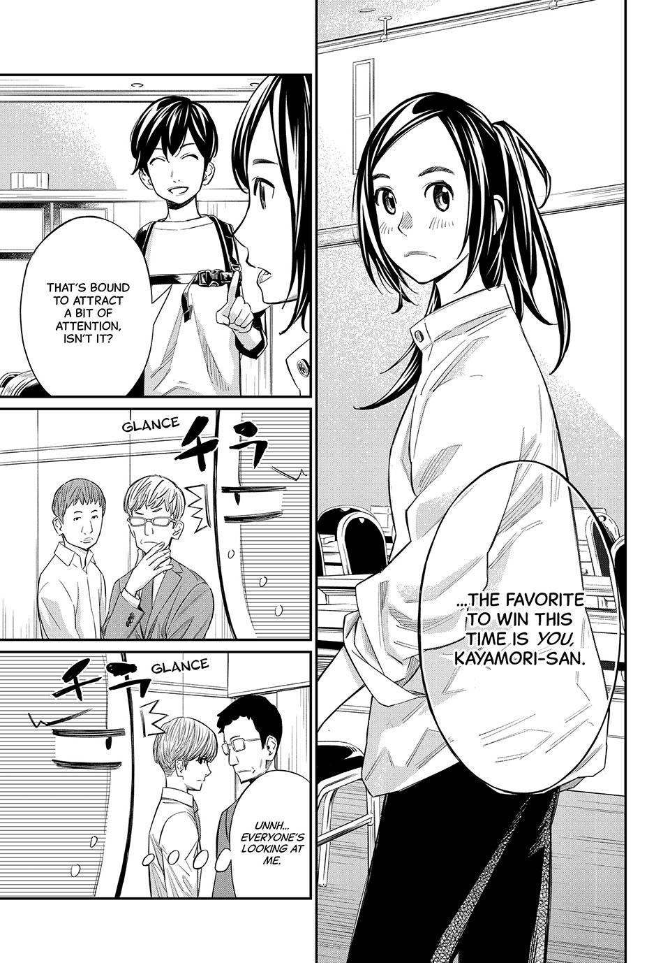 Orion's Board Chapter 28 11