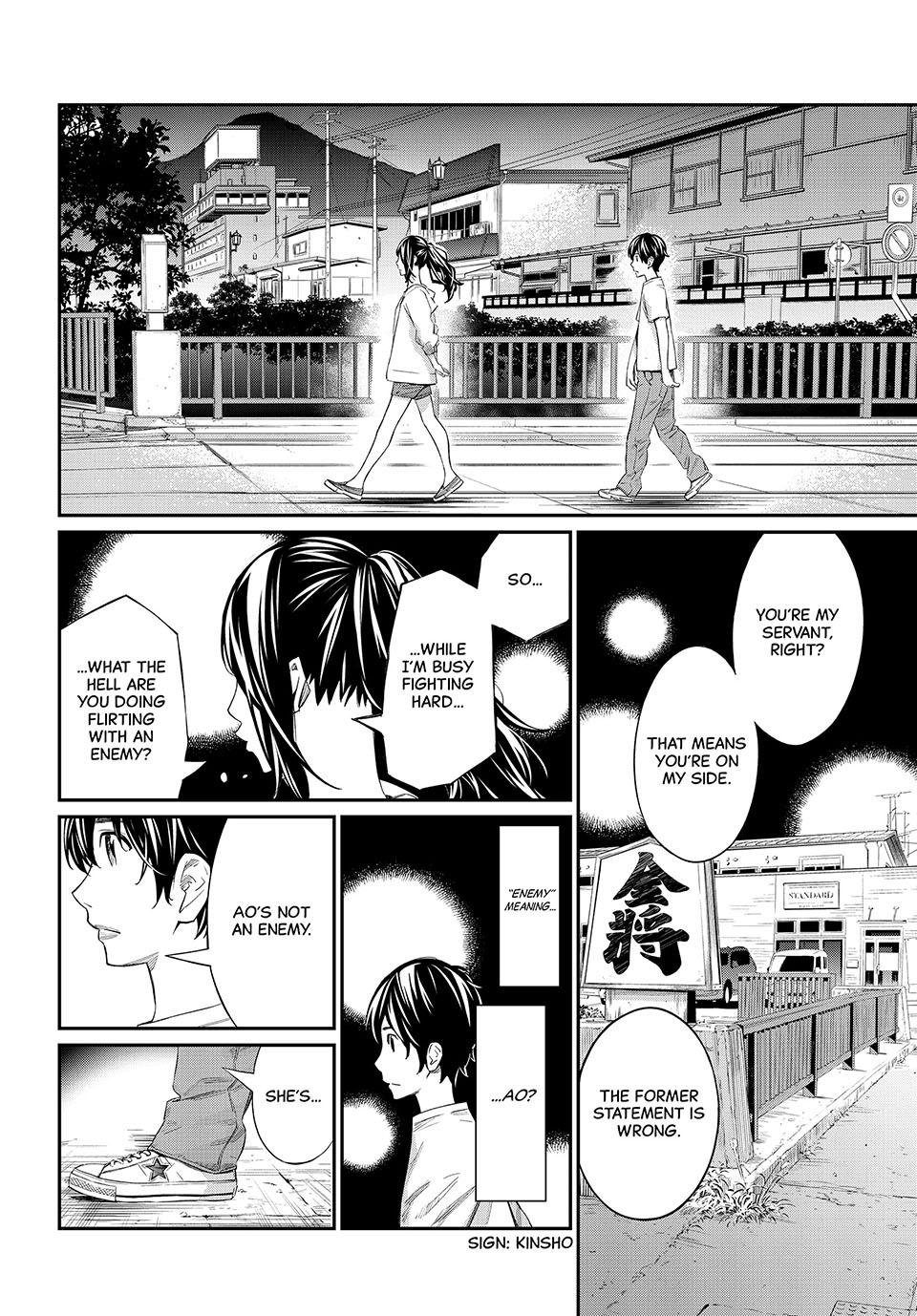 Orion's Board Chapter 29 12