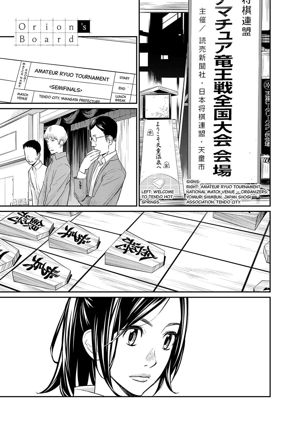 Orion's Board Chapter 30 2