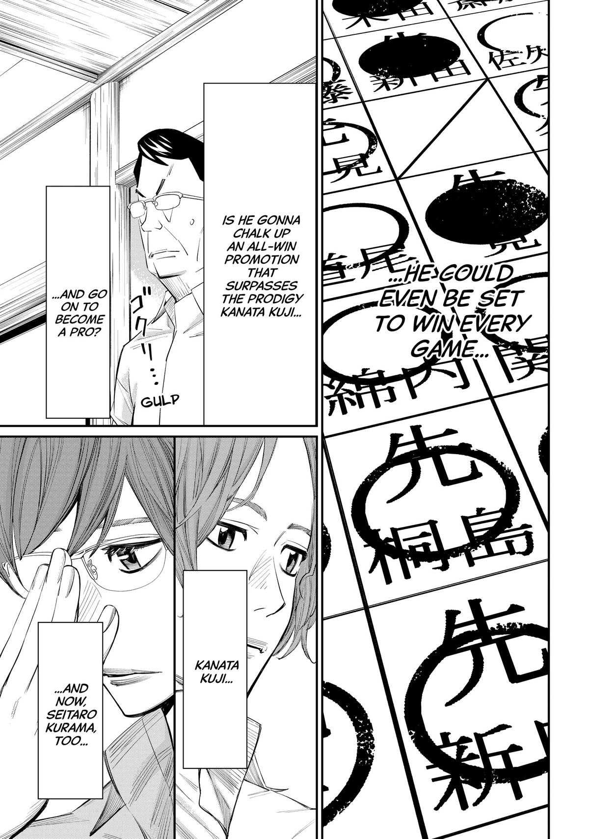 Orion's Board Chapter 40 4