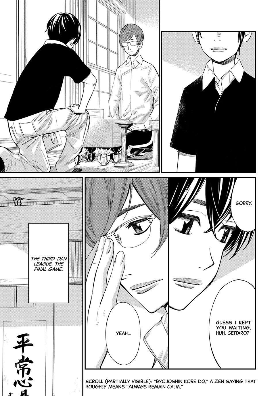 Orion's Board Chapter 43 15