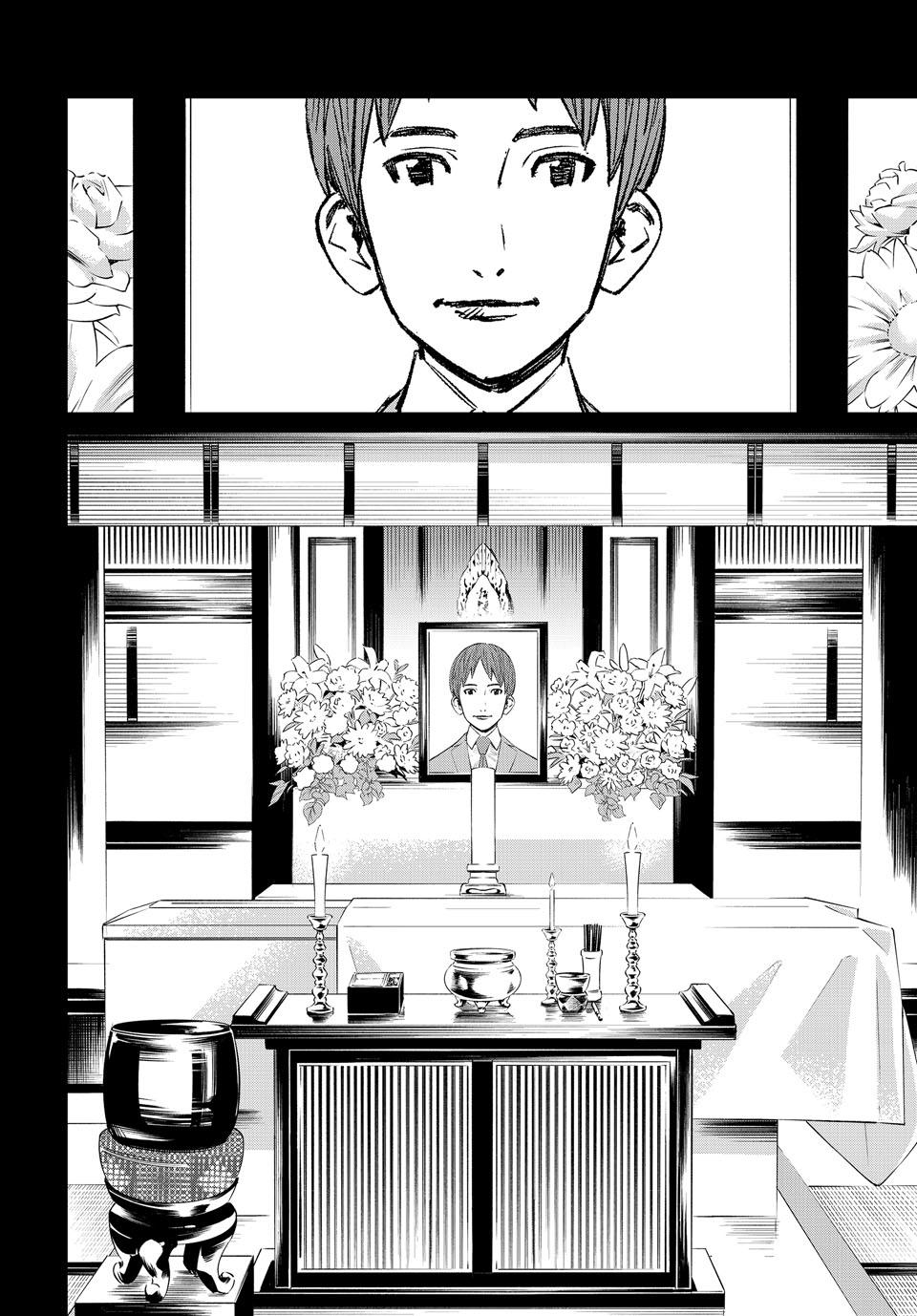 Orion's Board Chapter 47 5