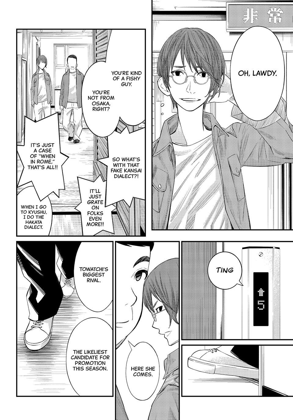 Orion's Board Chapter 63 6