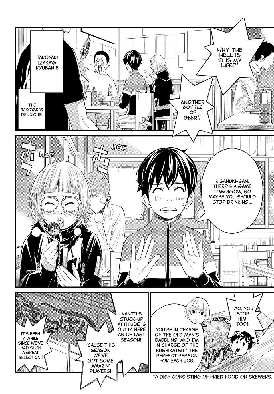 Orion's Board Chapter 70 2
