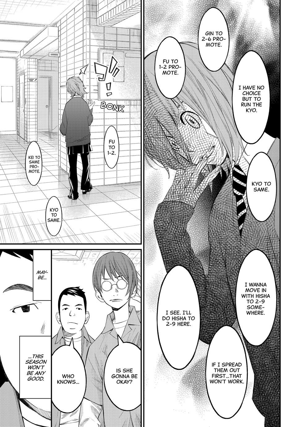 Orion's Board Chapter 73 13