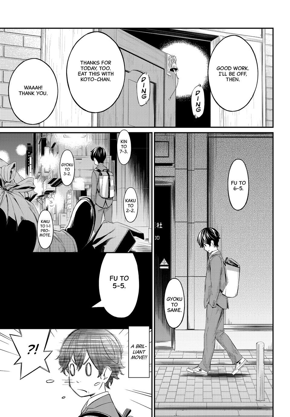 Orion's Board Chapter 74 17