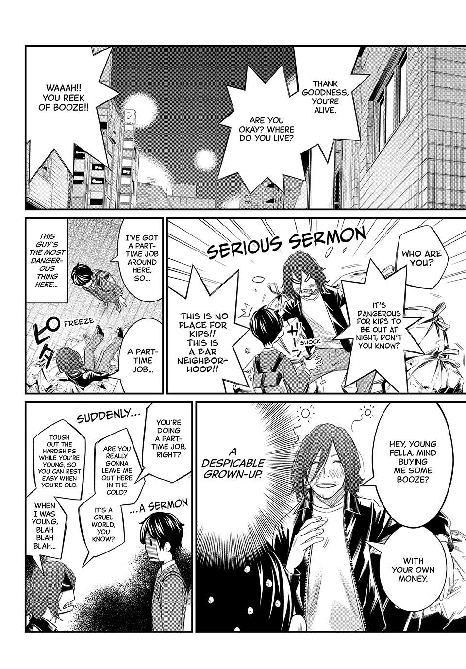 Orion's Board Chapter 75 2