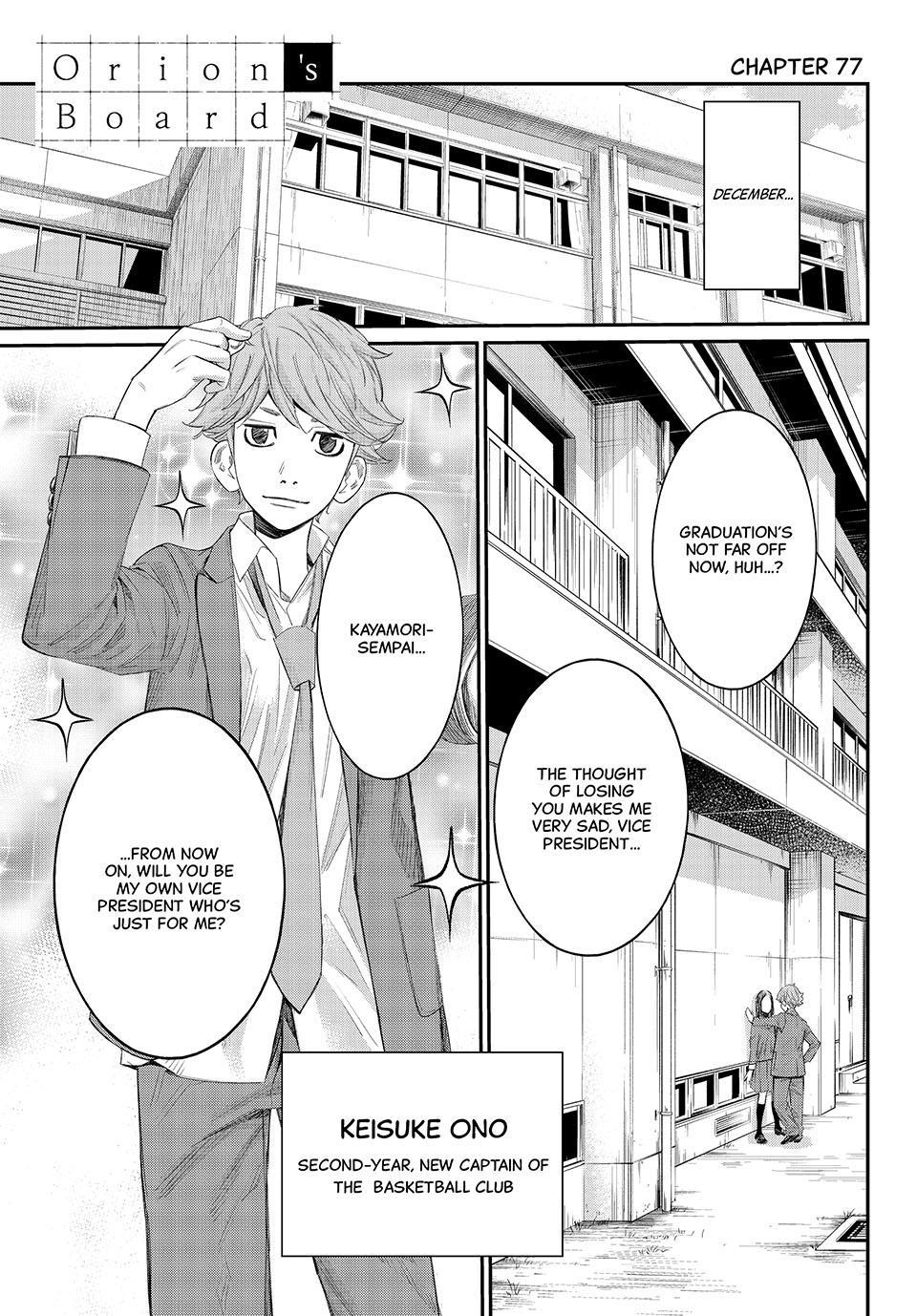 Orion's Board Chapter 77 1