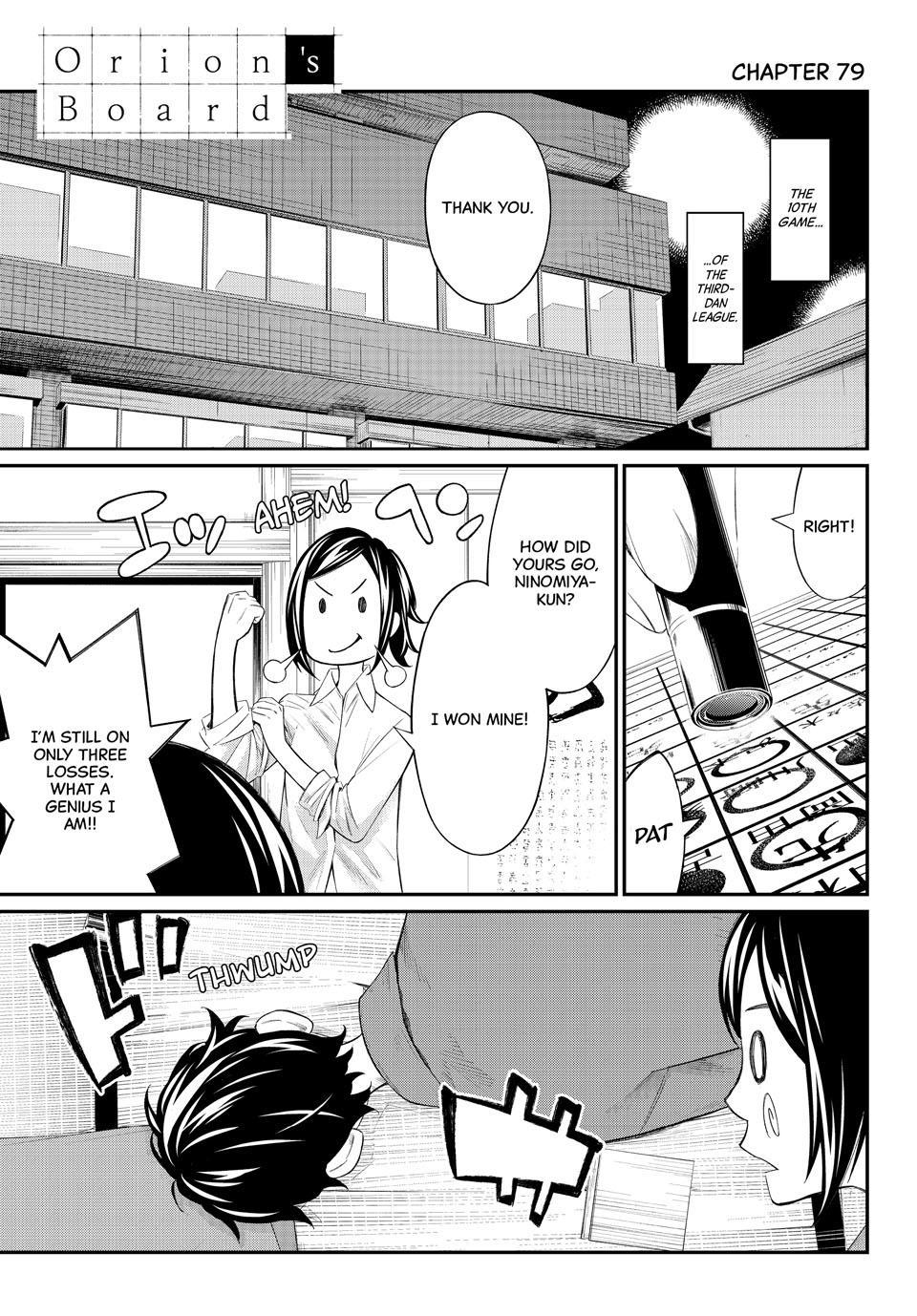 Orion's Board Chapter 79 1