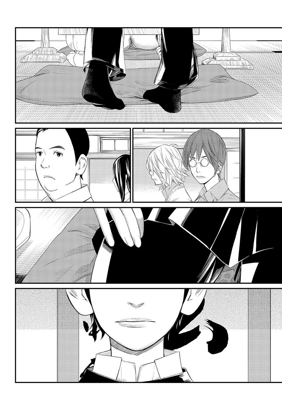 Orion's Board Chapter 81 4