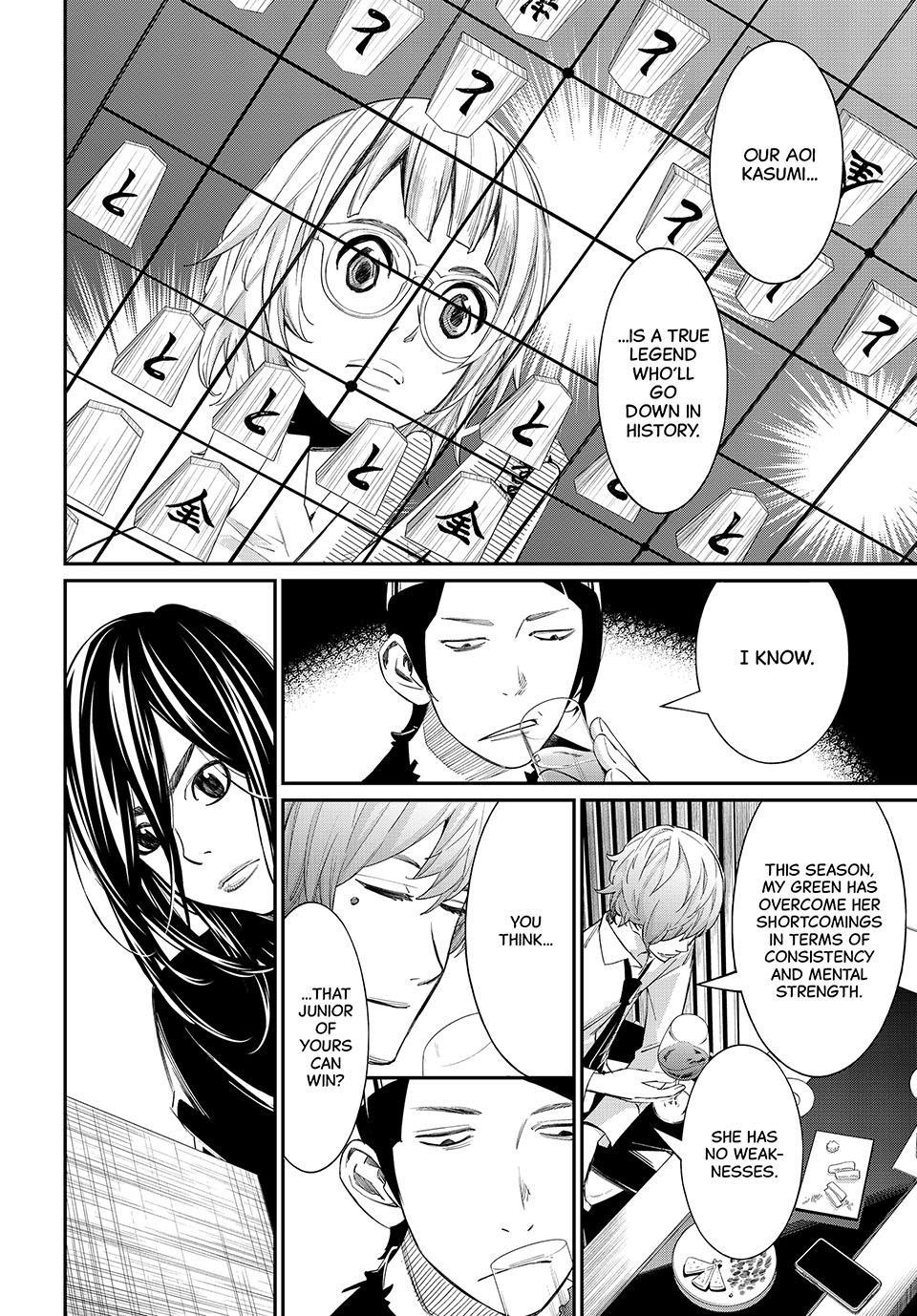 Orion's Board Chapter 95 7