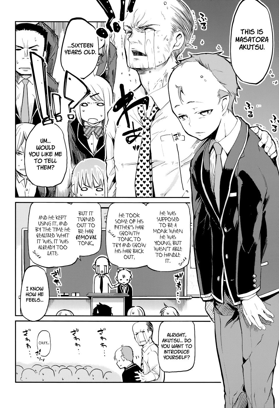 Oroka na Tenshi wa Akuma to Odoru Chapter 1 10