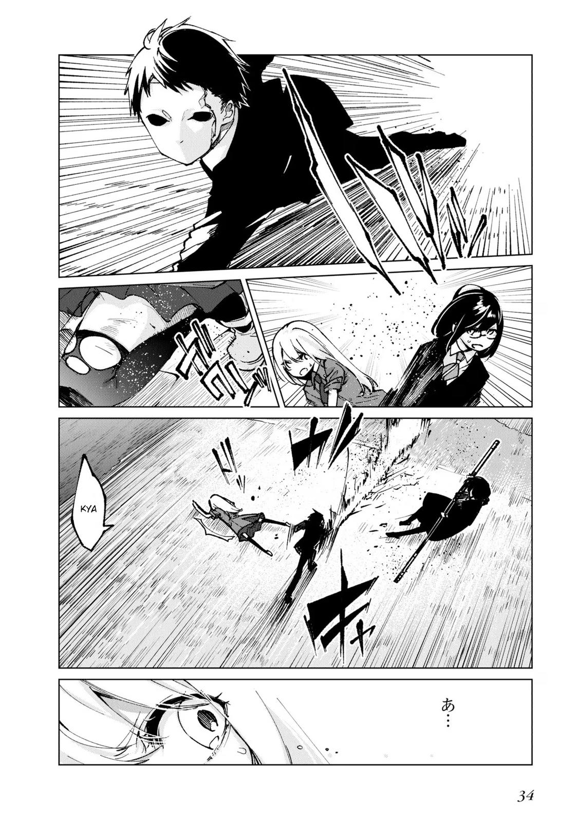 Oroka na Tenshi wa Akuma to Odoru Chapter 68 32