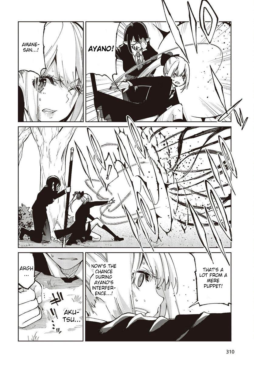 Oroka na Tenshi wa Akuma to Odoru Chapter 73 22