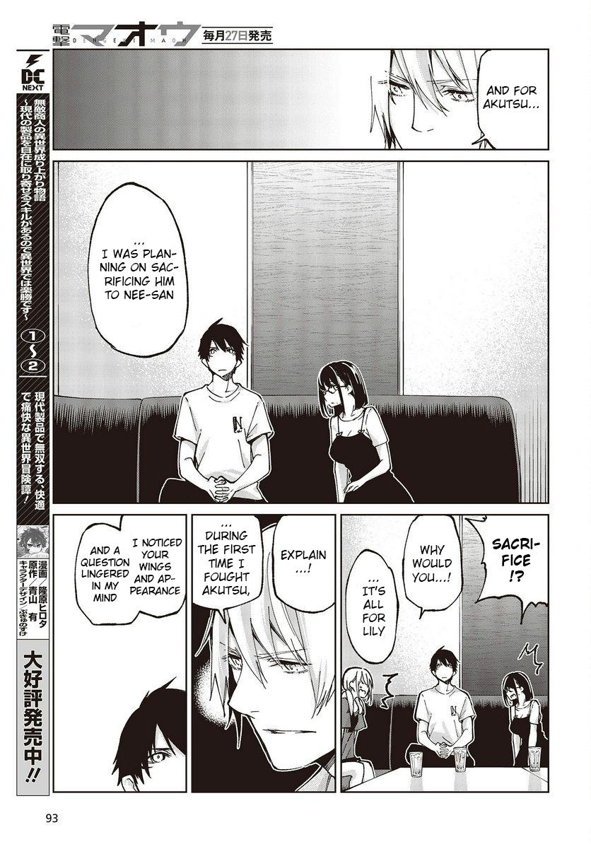 Oroka na Tenshi wa Akuma to Odoru Chapter 75 5