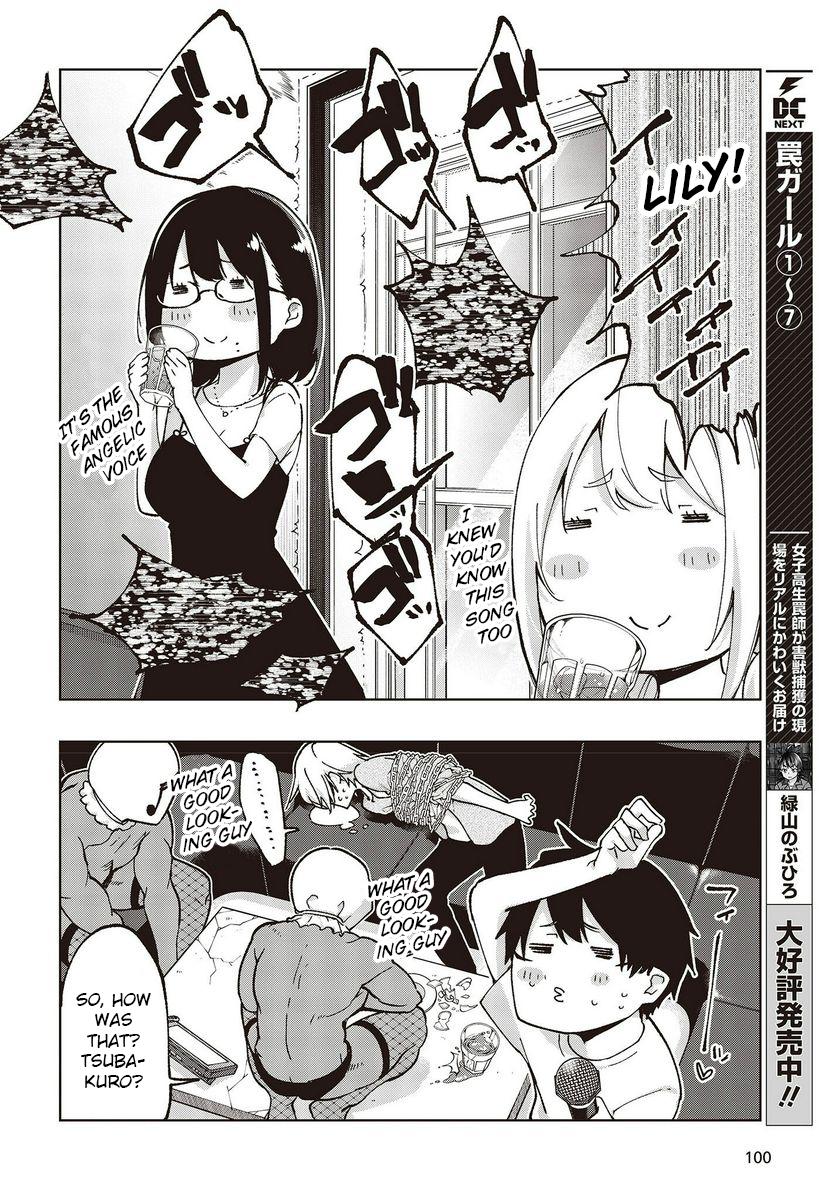 Oroka na Tenshi wa Akuma to Odoru Chapter 75 12