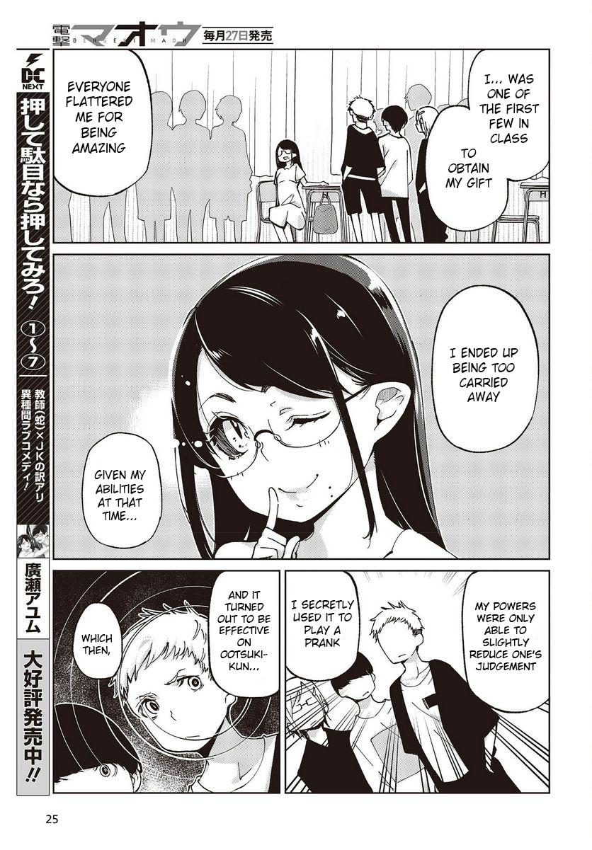 Oroka na Tenshi wa Akuma to Odoru Chapter 76 21