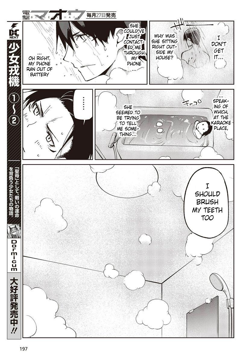 Oroka na Tenshi wa Akuma to Odoru Chapter 77 5