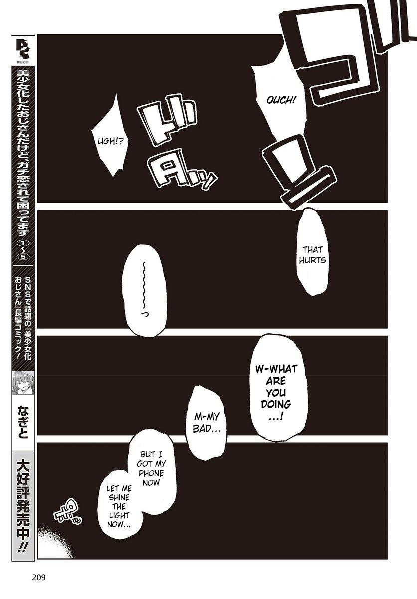 Oroka na Tenshi wa Akuma to Odoru Chapter 77 17