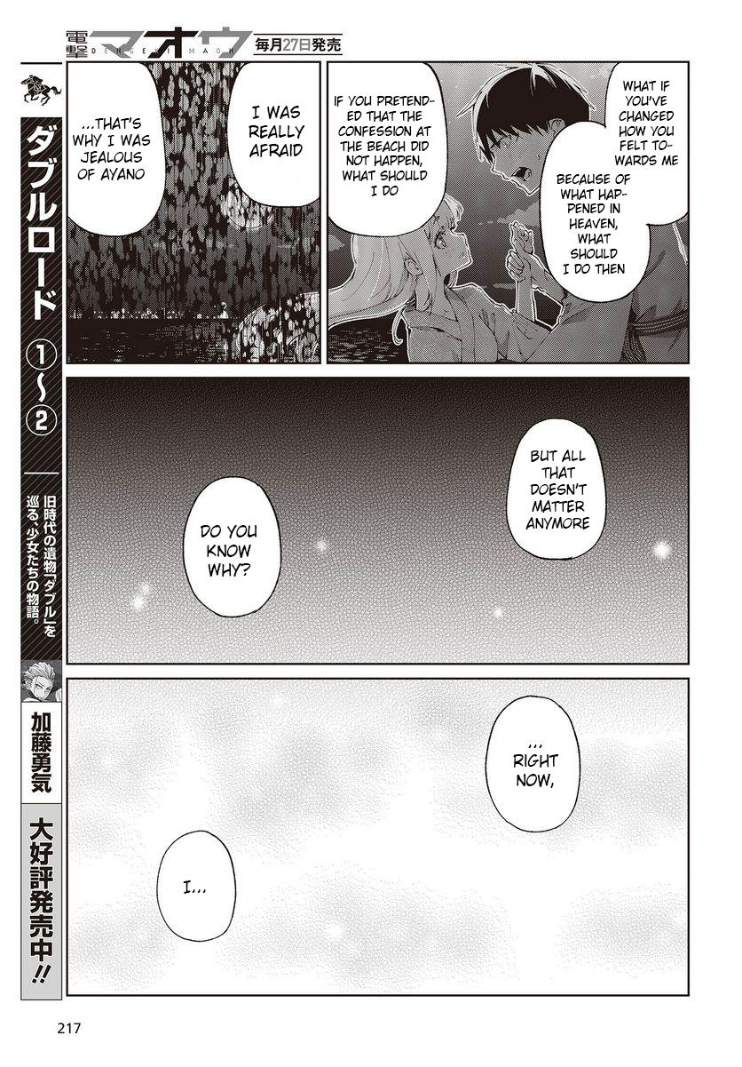 Oroka na Tenshi wa Akuma to Odoru Chapter 77 25