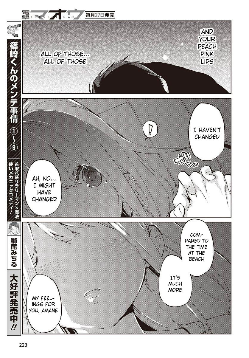 Oroka na Tenshi wa Akuma to Odoru Chapter 77 31