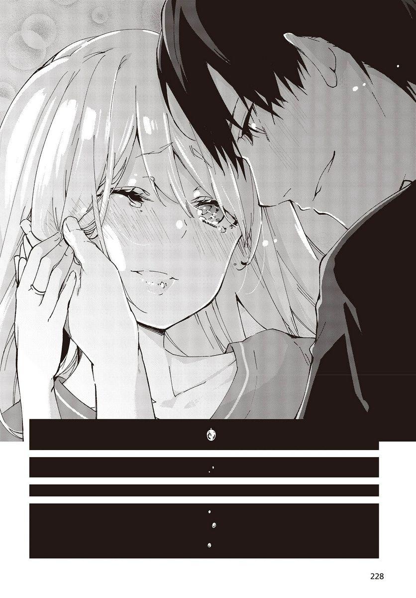 Oroka na Tenshi wa Akuma to Odoru Chapter 77 36
