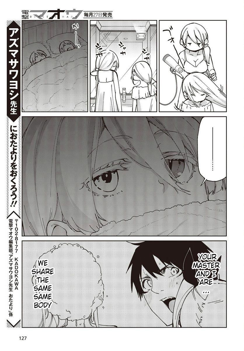 Oroka na Tenshi wa Akuma to Odoru Chapter 77.5 19