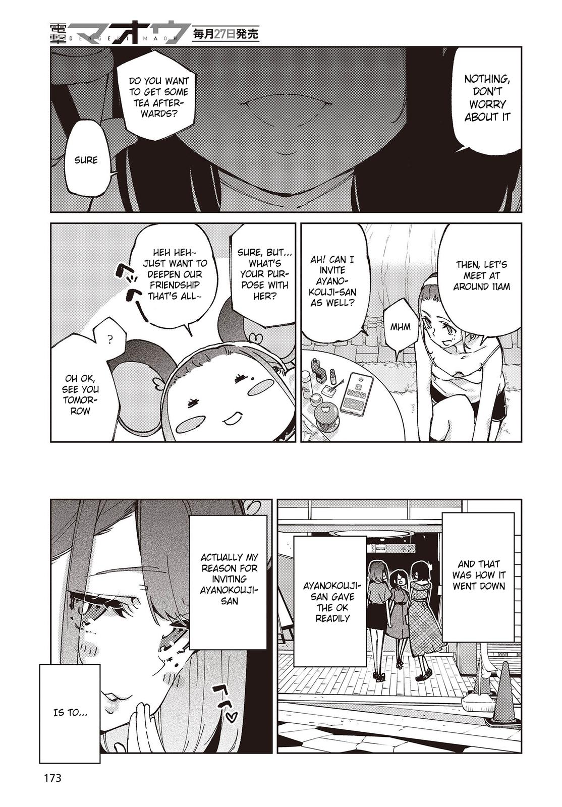 Oroka na Tenshi wa Akuma to Odoru Chapter 78 5