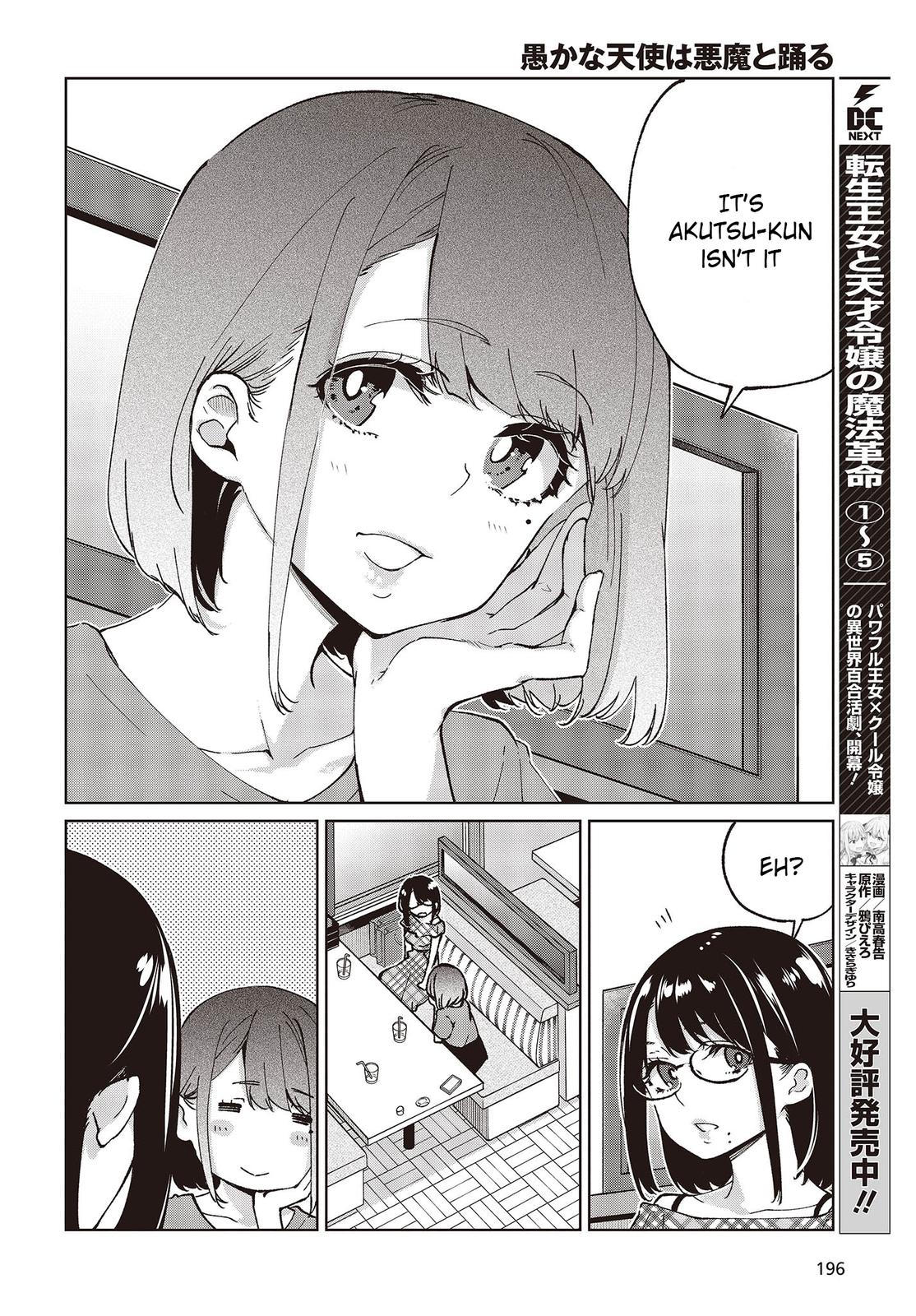 Oroka na Tenshi wa Akuma to Odoru Chapter 78 28