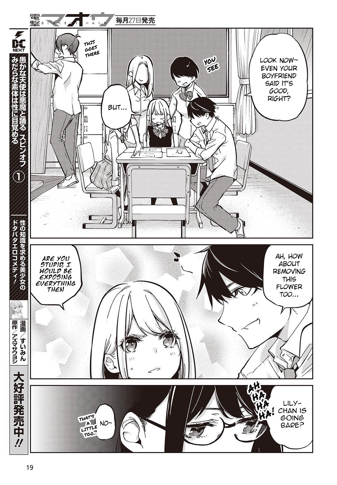 Oroka na Tenshi wa Akuma to Odoru Chapter 85 3