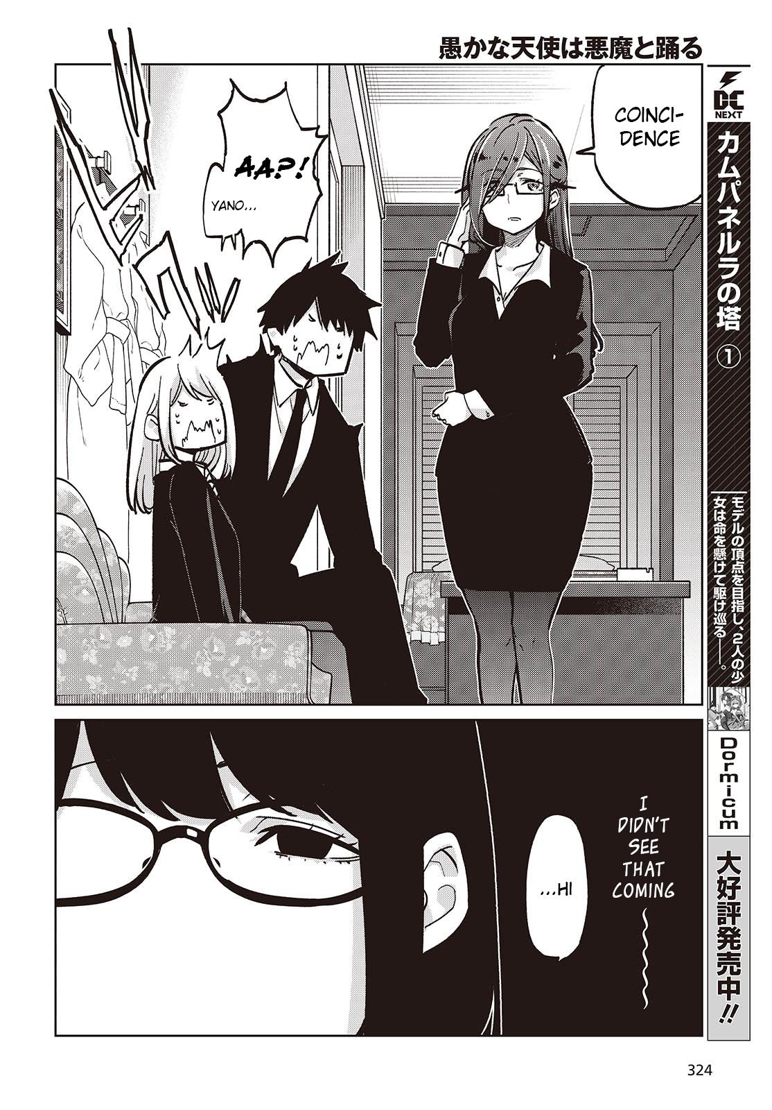 Oroka na Tenshi wa Akuma to Odoru Chapter 96 30