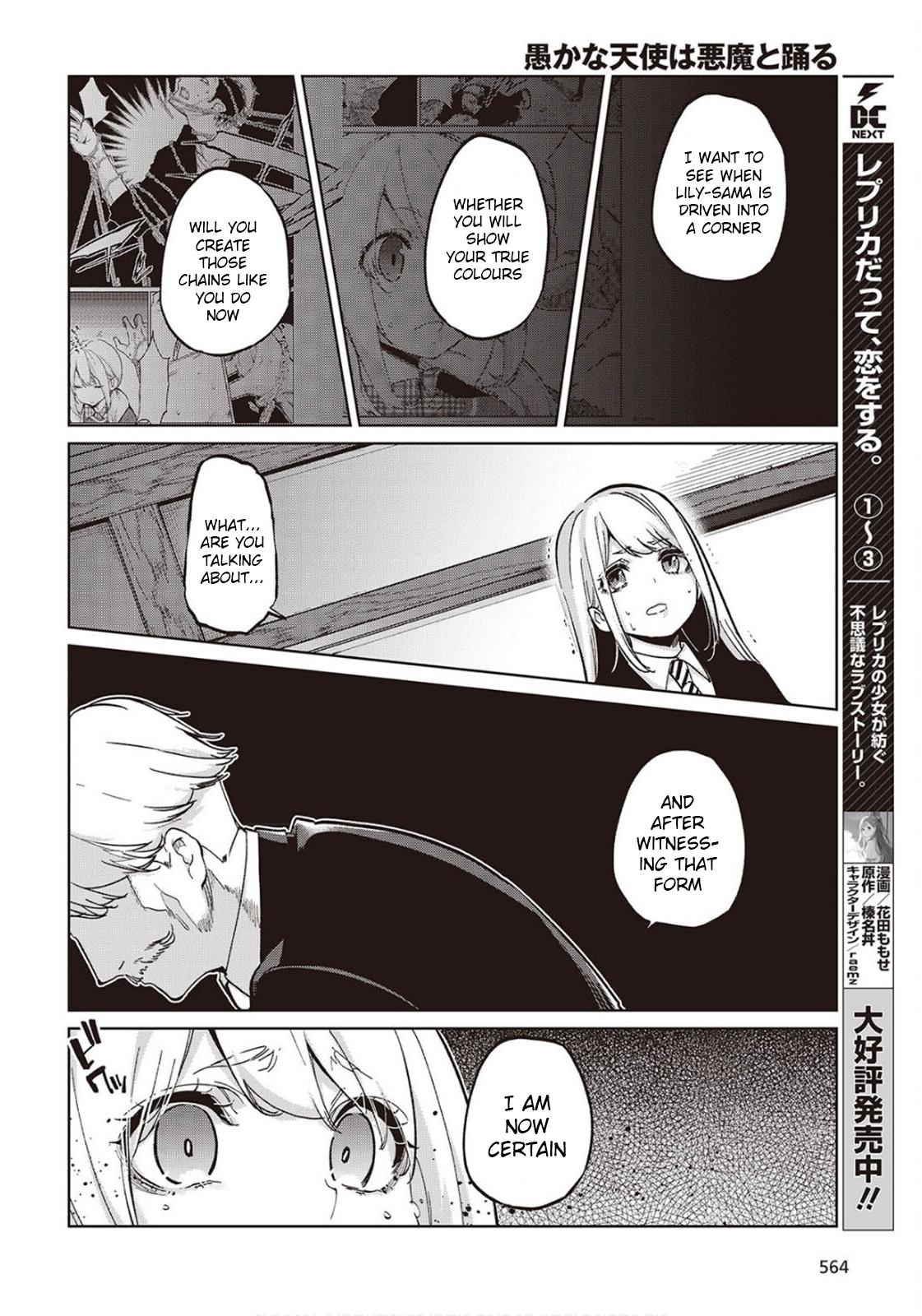 Oroka na Tenshi wa Akuma to Odoru Chapter 98 14