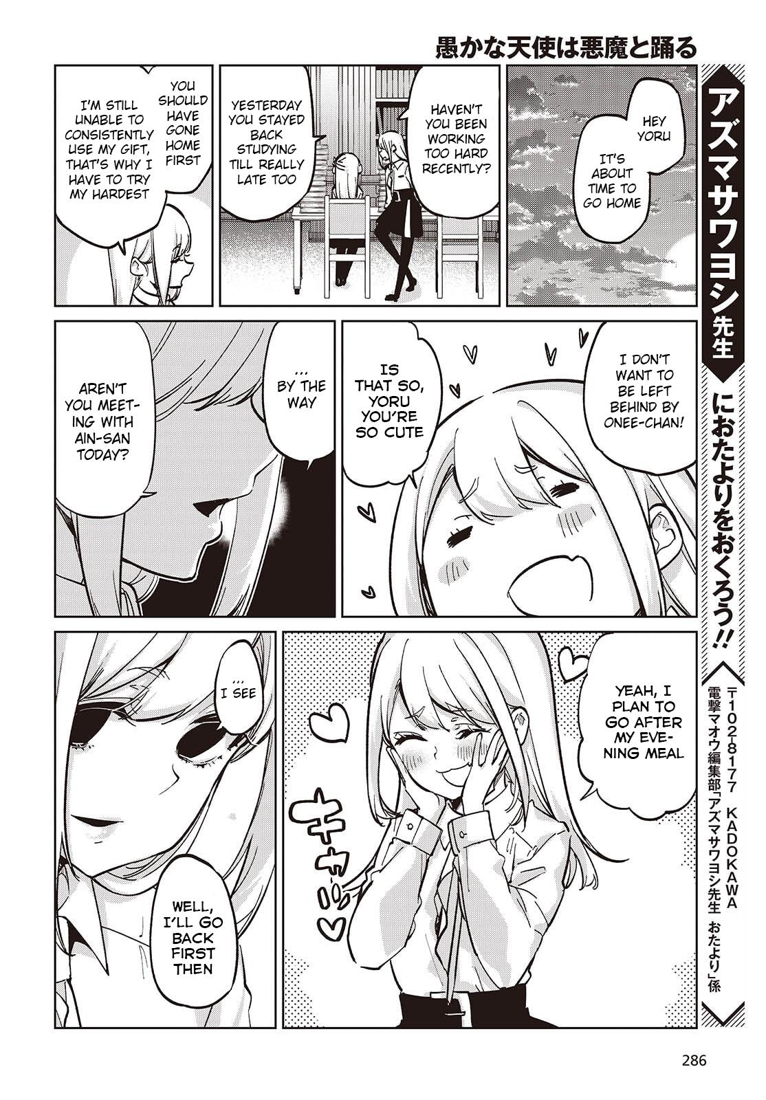 Oroka na Tenshi wa Akuma to Odoru Chapter 99 24