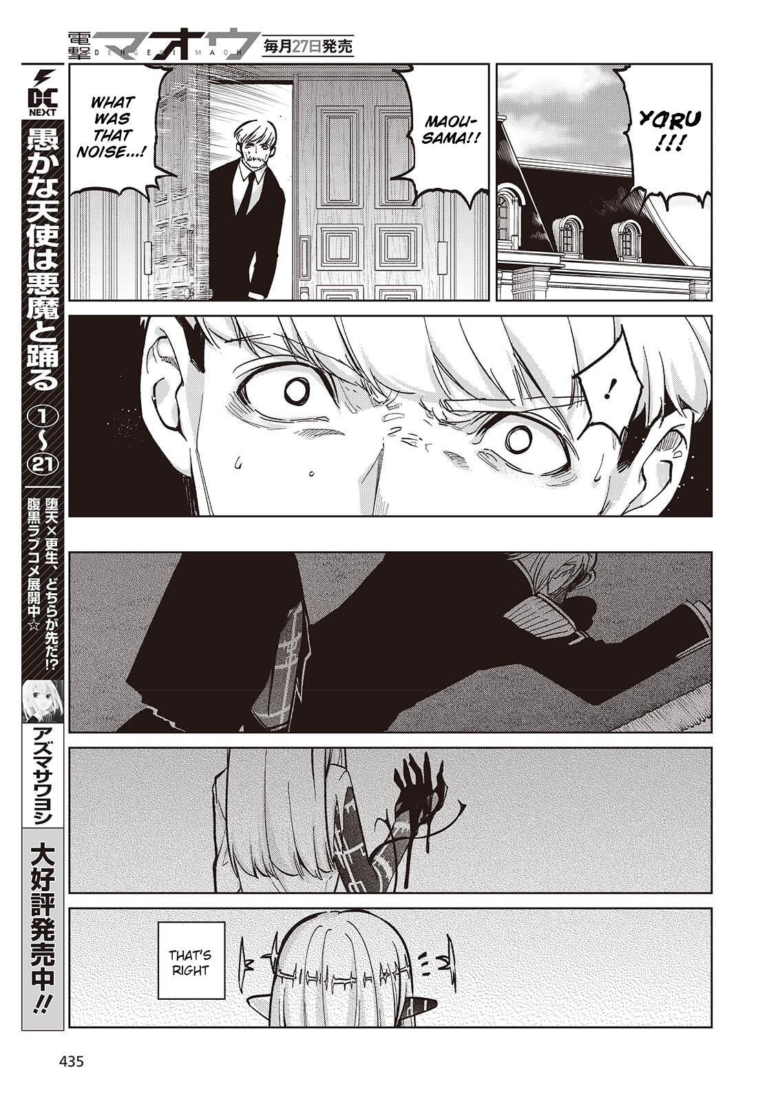 Oroka na Tenshi wa Akuma to Odoru Chapter 101 7