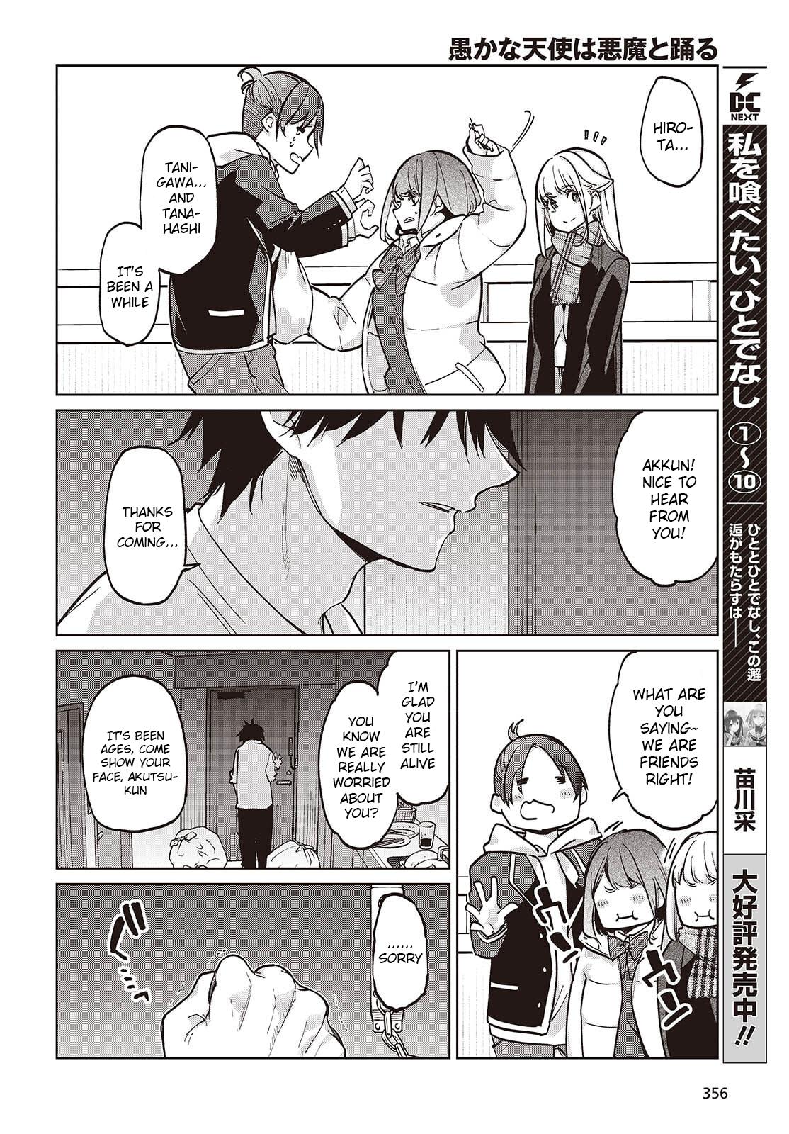 Oroka na Tenshi wa Akuma to Odoru Chapter 103 12