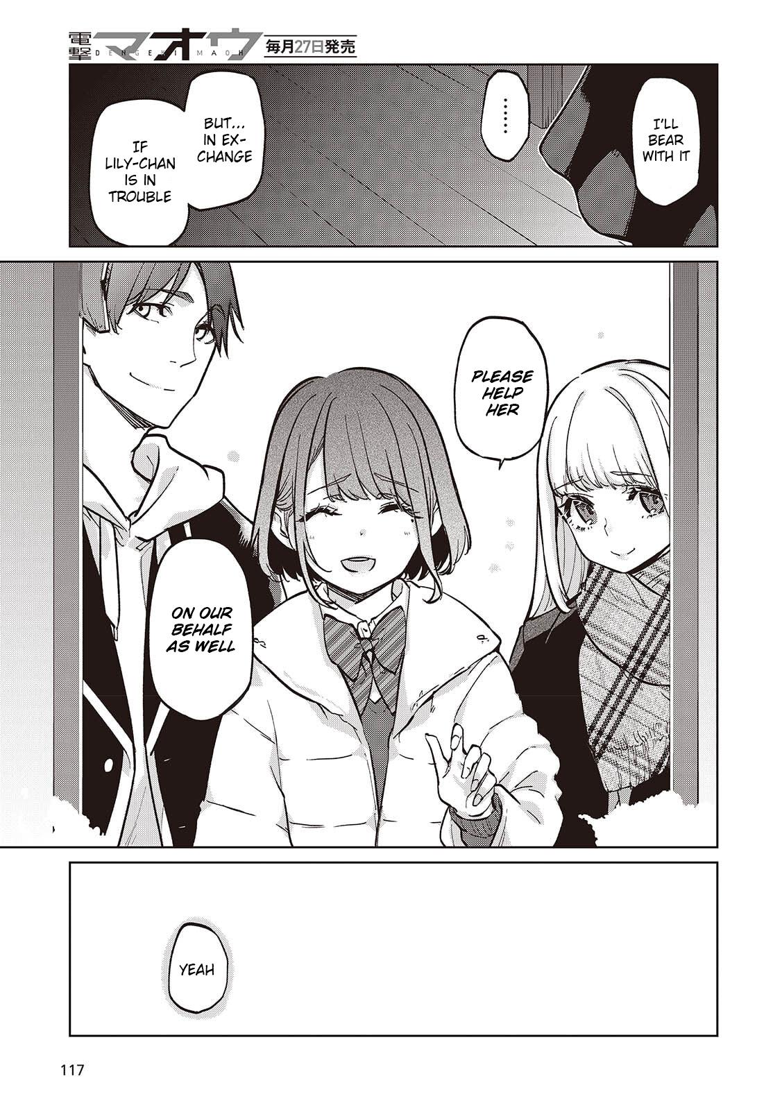 Oroka na Tenshi wa Akuma to Odoru Chapter 104 7