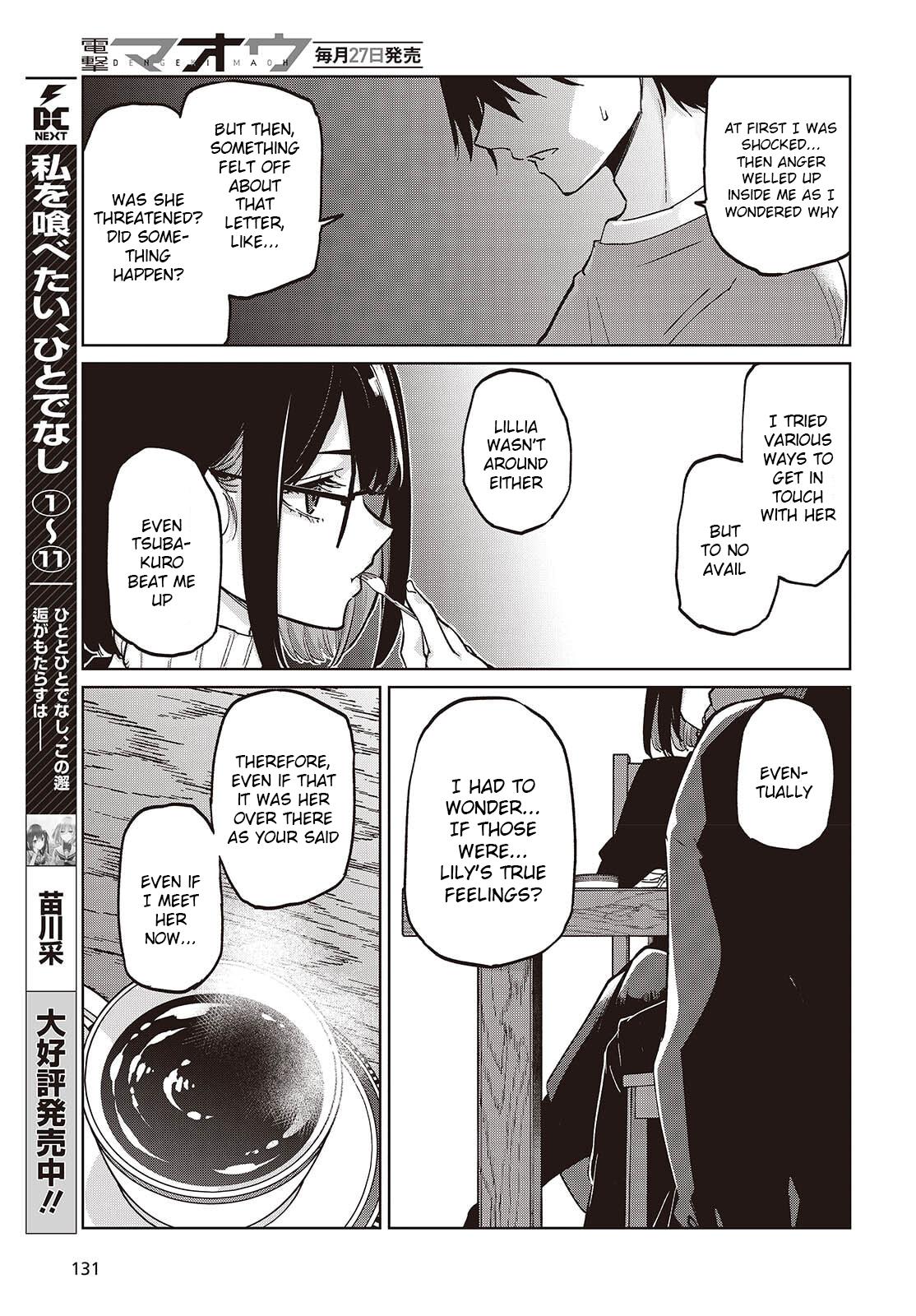 Oroka na Tenshi wa Akuma to Odoru Chapter 104 21