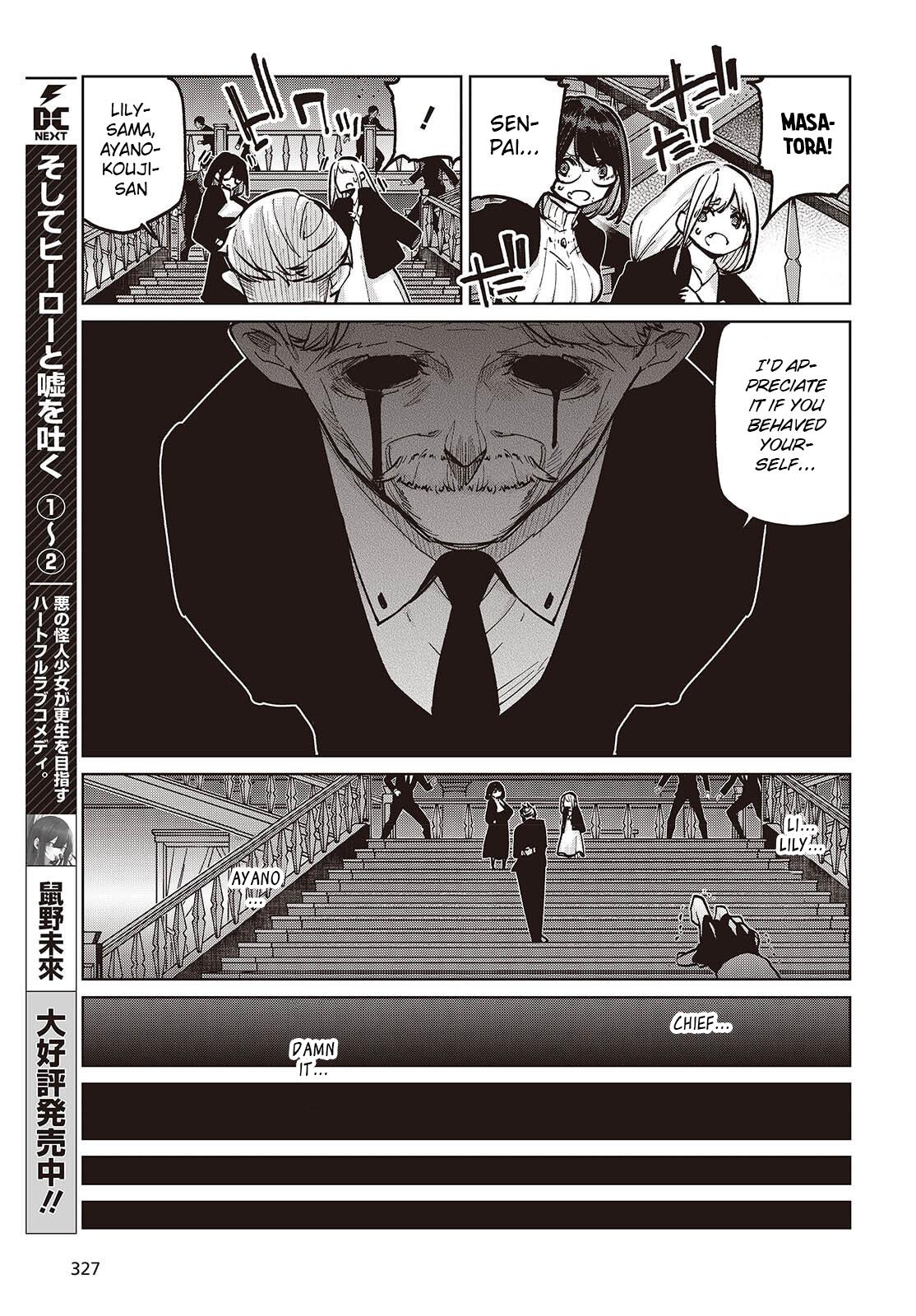 Oroka na Tenshi wa Akuma to Odoru Chapter 107 27