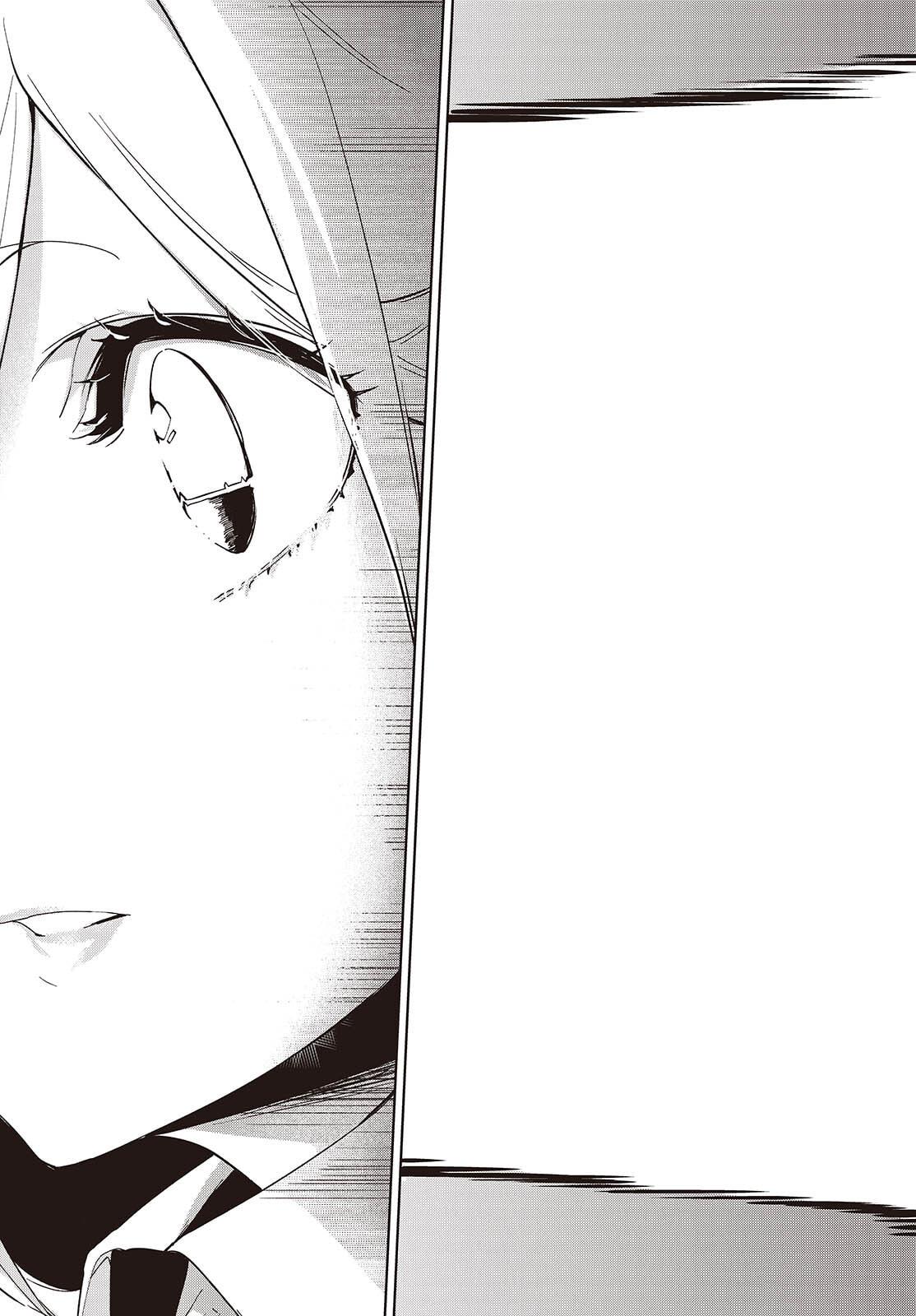 Oroka na Tenshi wa Akuma to Odoru Chapter 109 19
