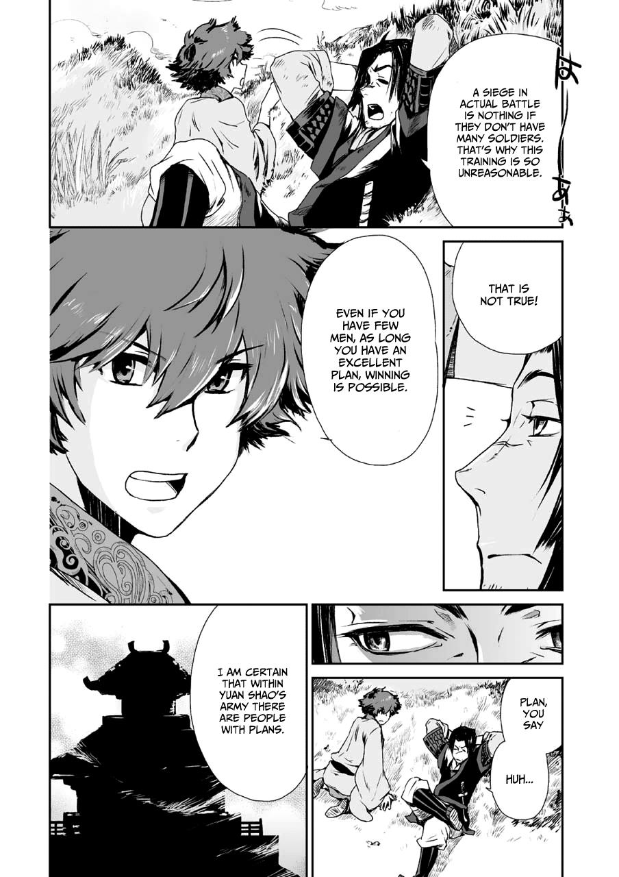 Page 51