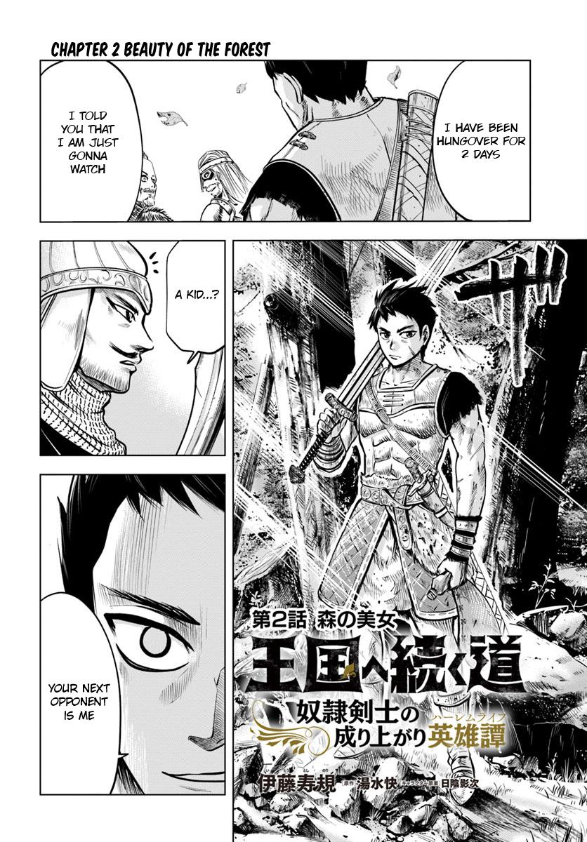 Oukoku e Tsuzuku Michi - Dorei Kenshi no Nariagari Eiyuutan Chapter 2.1 5