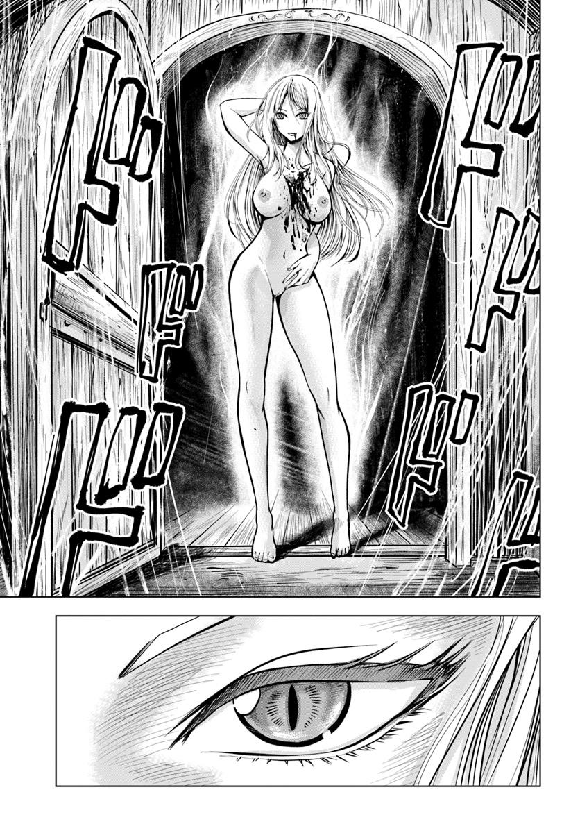 Oukoku e Tsuzuku Michi - Dorei Kenshi no Nariagari Eiyuutan Chapter 2.1 24