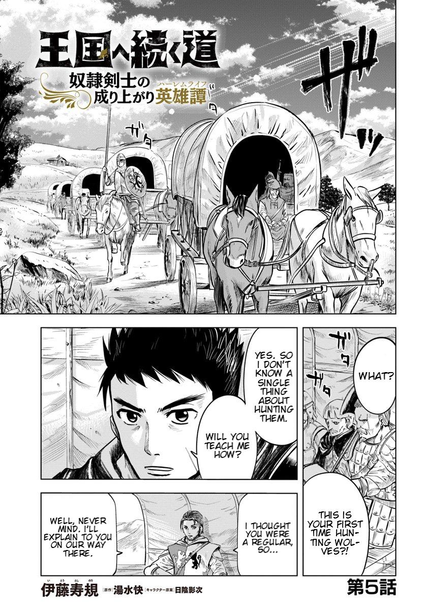 Oukoku e Tsuzuku Michi - Dorei Kenshi no Nariagari Eiyuutan Chapter 5.1 3