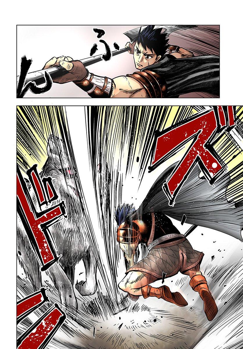 Oukoku e Tsuzuku Michi - Dorei Kenshi no Nariagari Eiyuutan Chapter 6.1 4