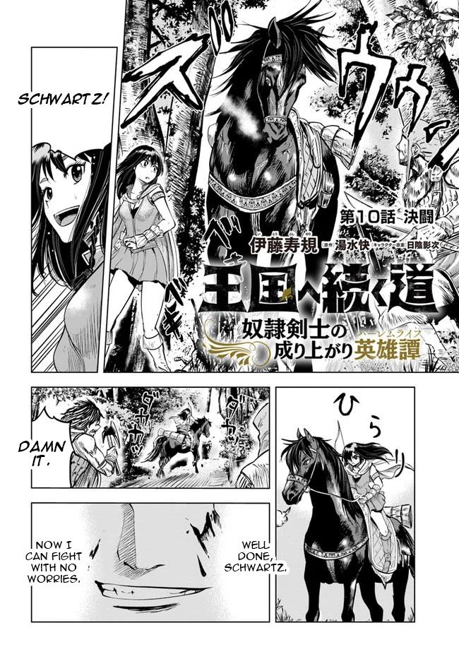Oukoku e Tsuzuku Michi - Dorei Kenshi no Nariagari Eiyuutan Chapter 10 2