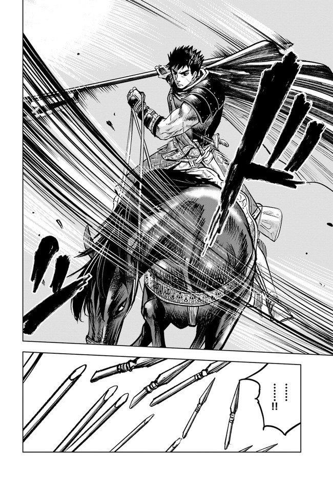 Oukoku e Tsuzuku Michi - Dorei Kenshi no Nariagari Eiyuutan Chapter 11.2 17